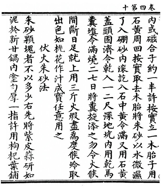 p. 112