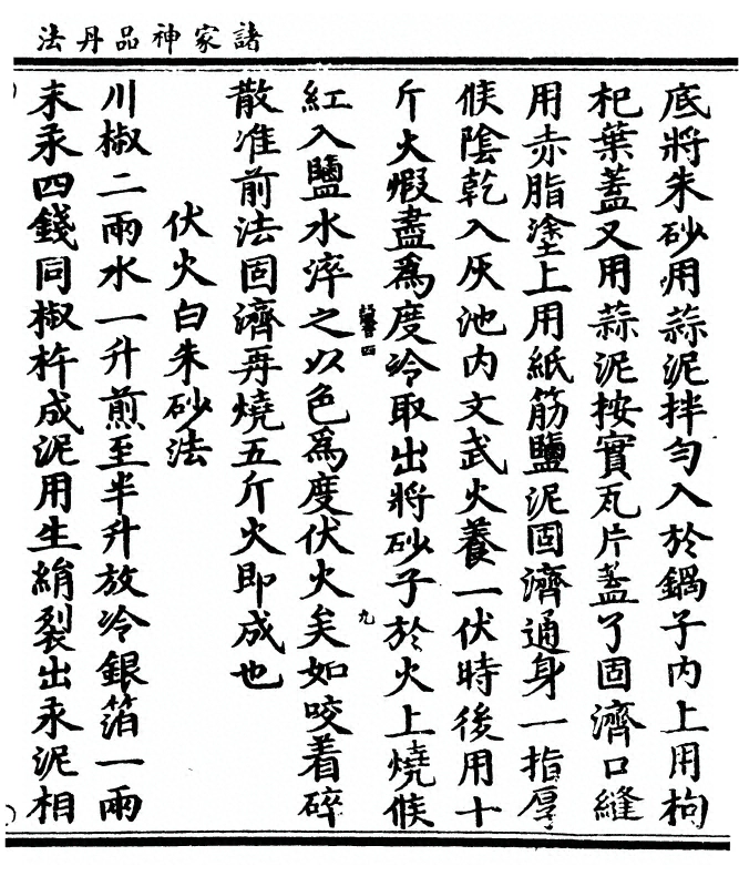 p. 113