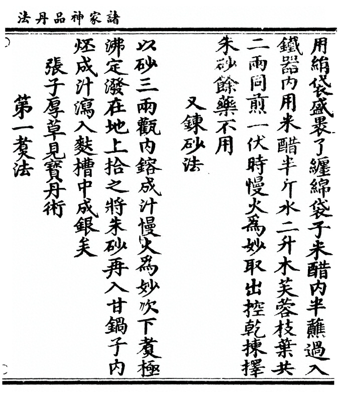 p. 115