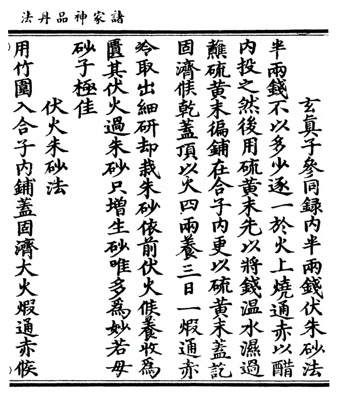 p. 119