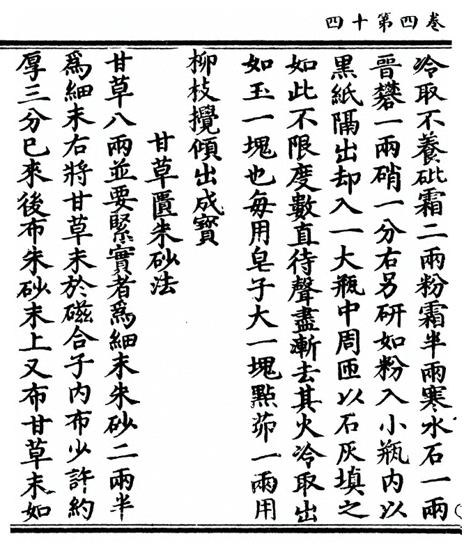 p. 120
