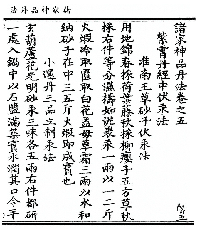 p. 123