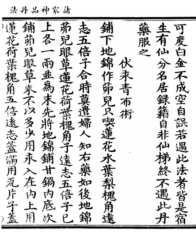 p. 127