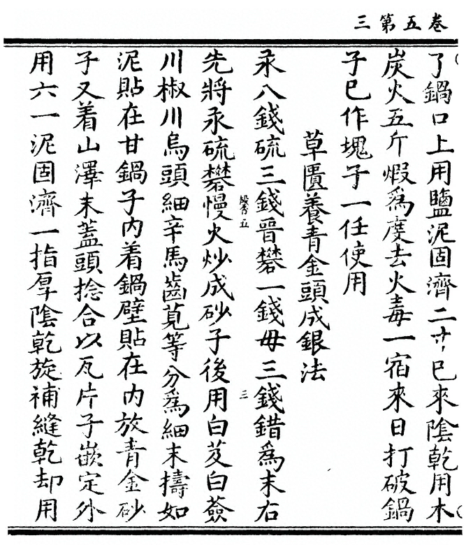 第 128 页