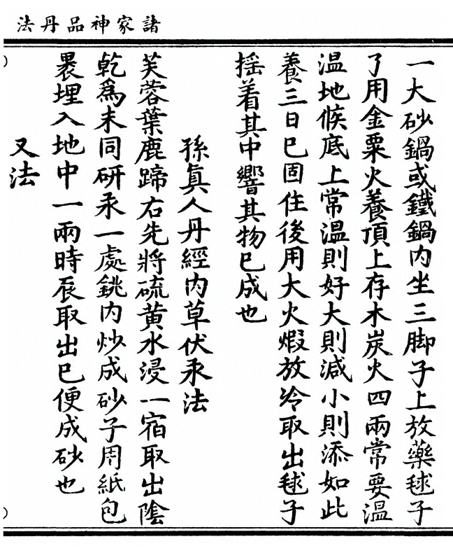p. 129