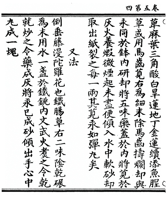 p. 130