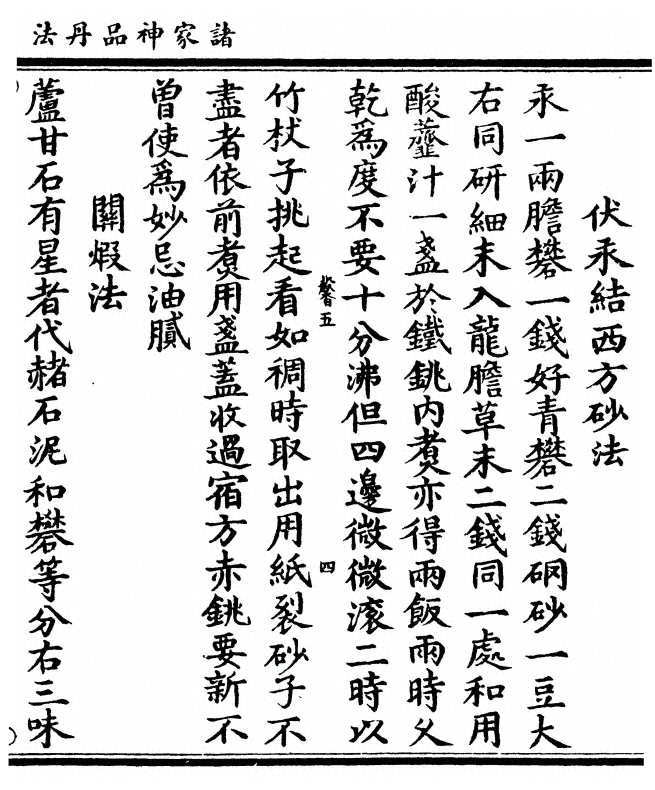 p. 131