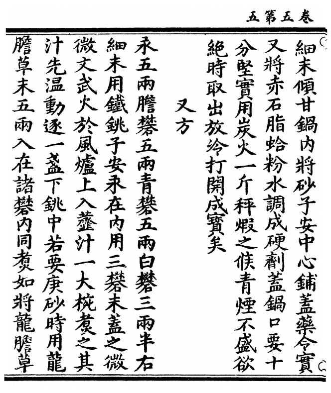 第 132 页