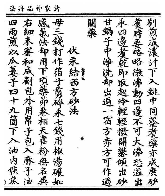 p. 133