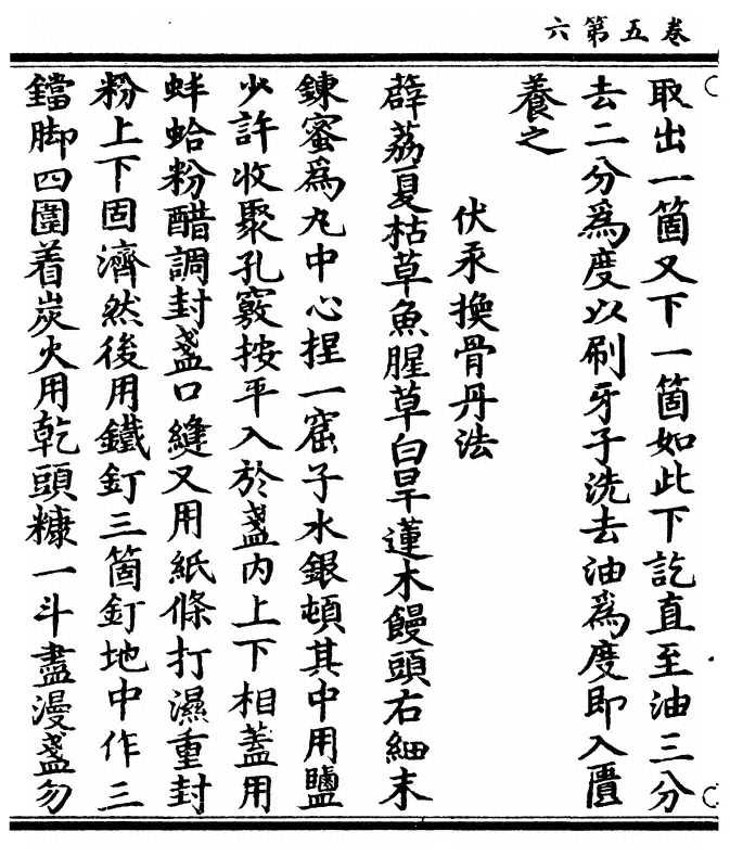 p. 134