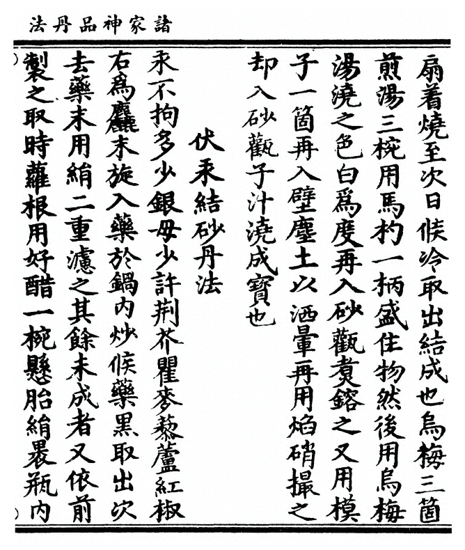 p. 135