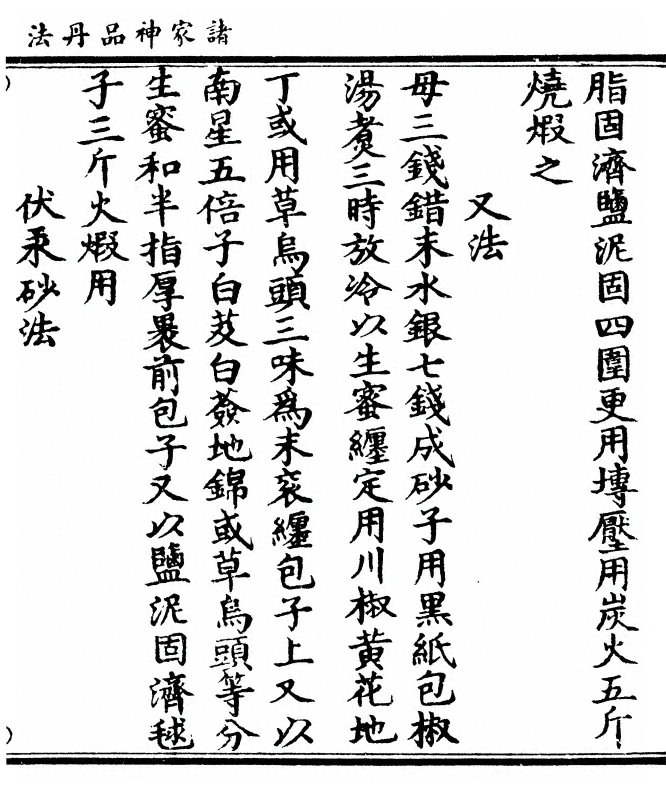 p. 137