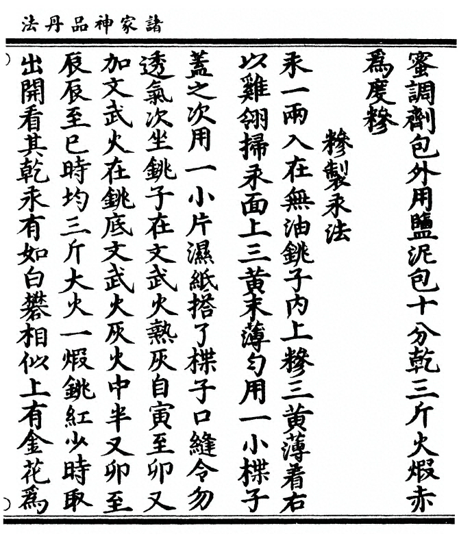 p. 139