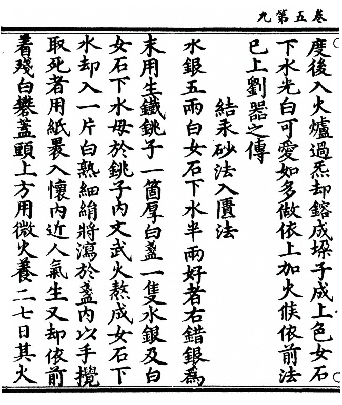 p. 140