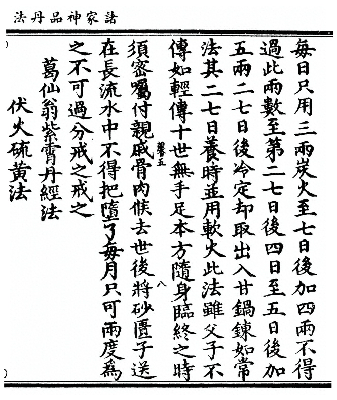 p. 141