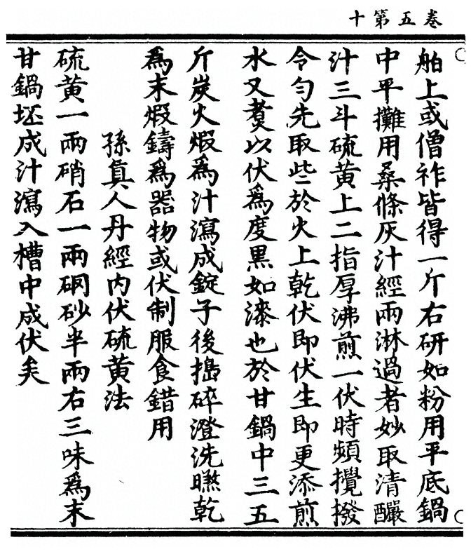 p. 142