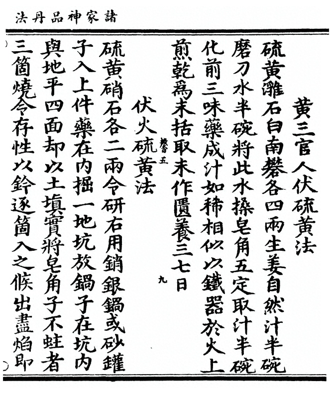 p. 143
