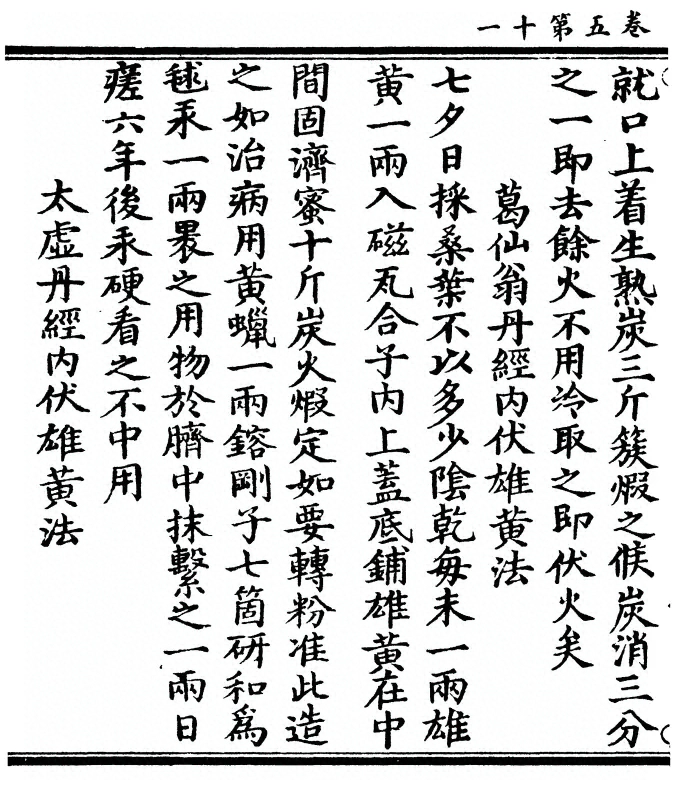 p. 144