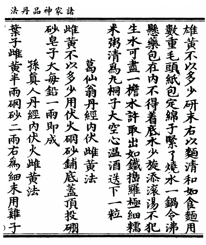 p. 145