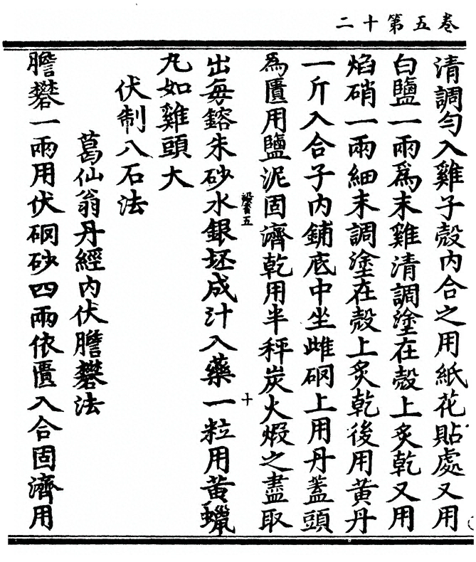 p. 146
