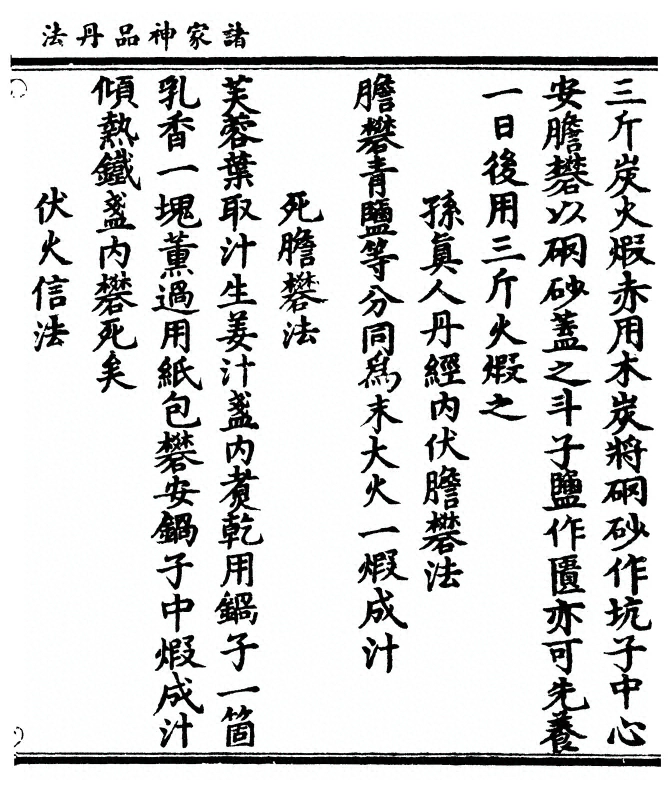第 147 页