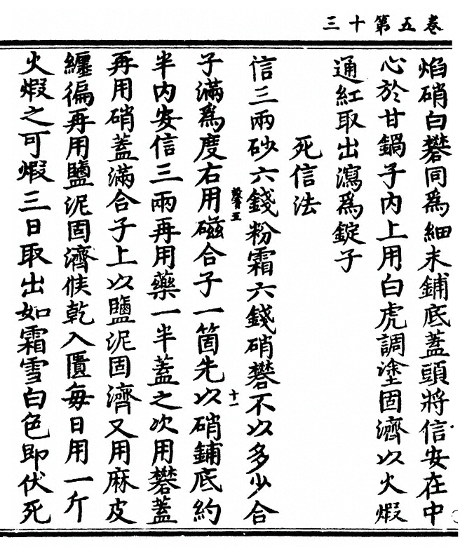 p. 148