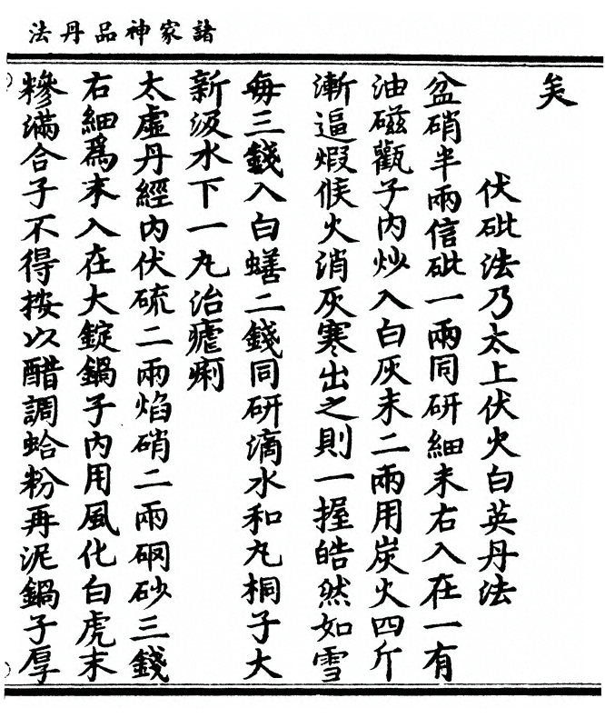 p. 149