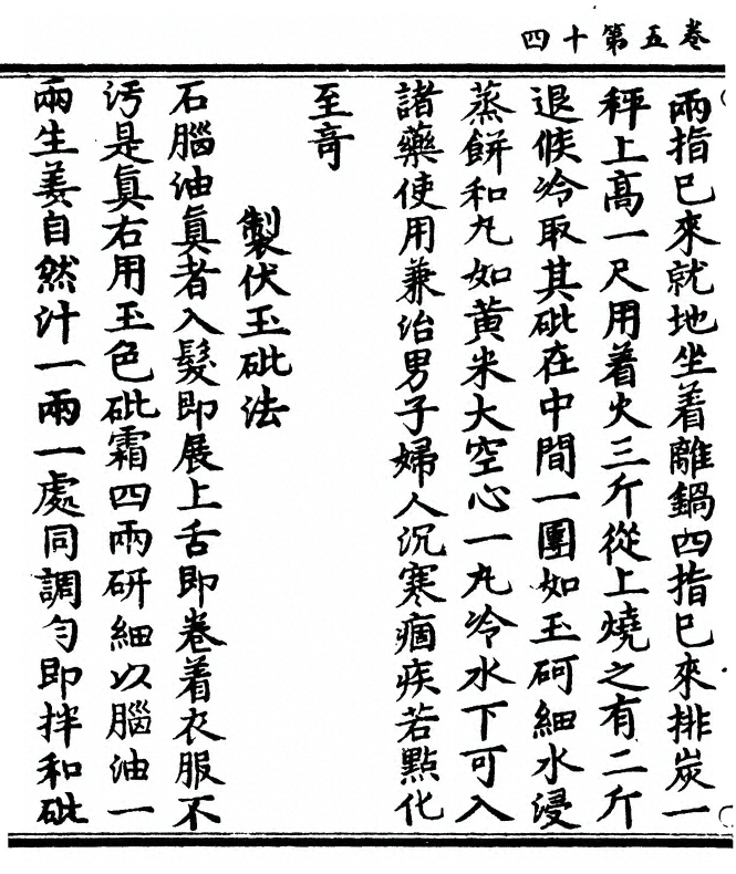 第 150 页