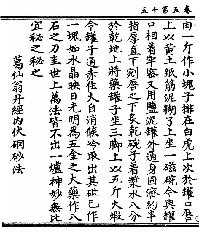 第 152 页