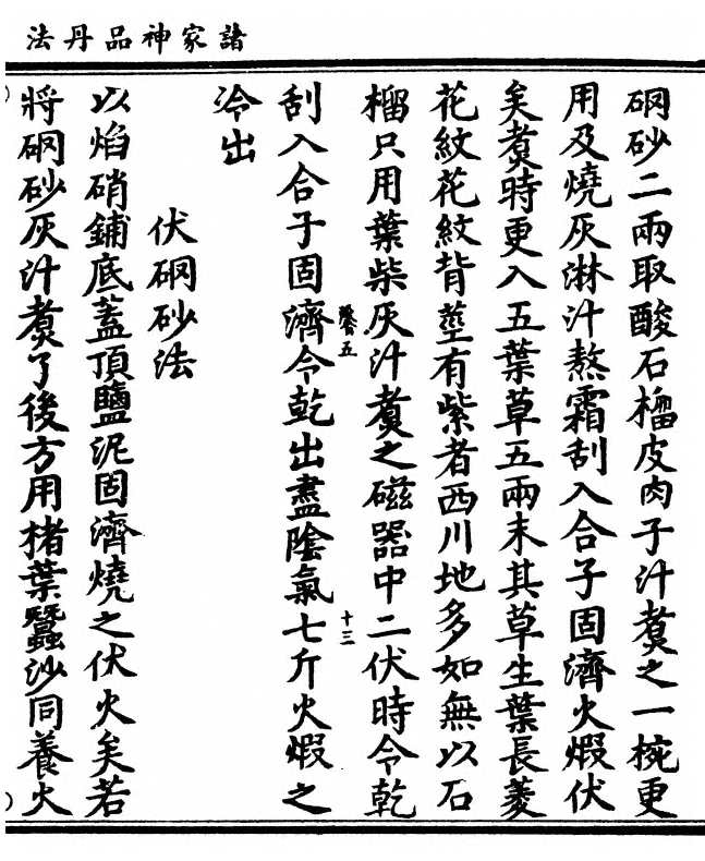 第 153 页