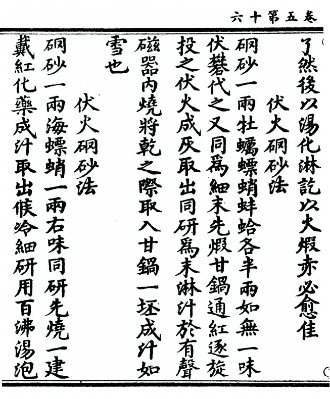p. 154