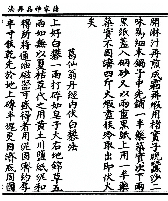 p. 155