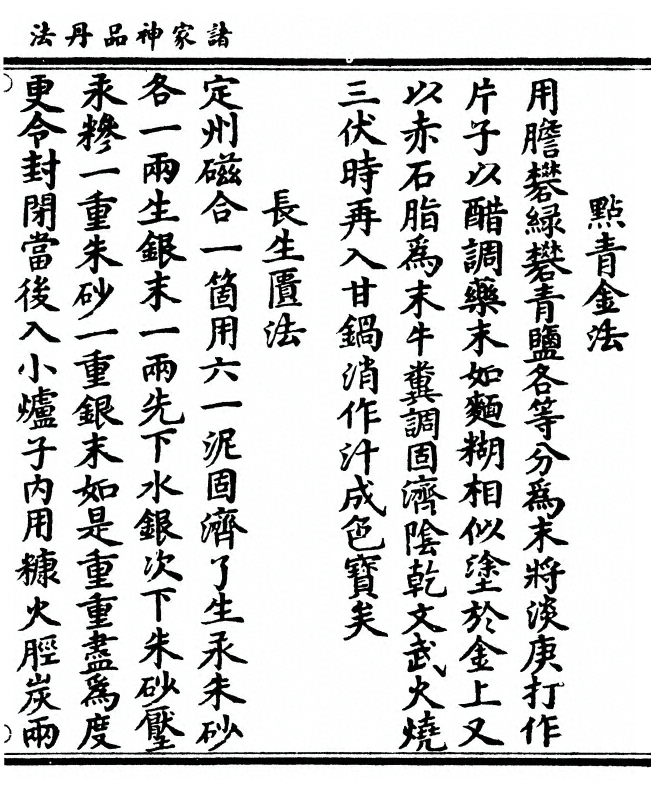p. 157