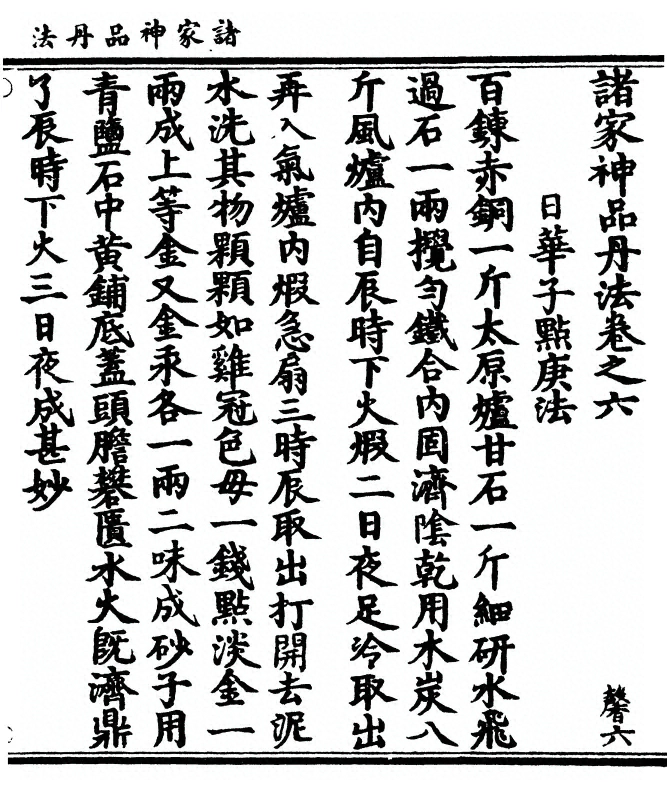 p. 159