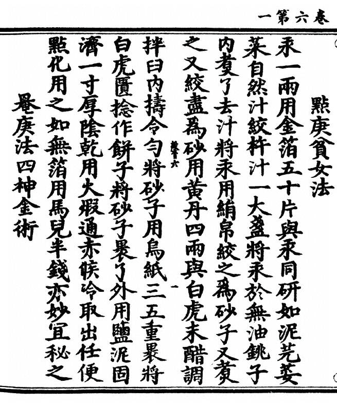 p. 160