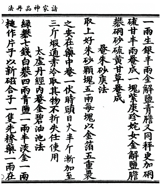 p. 161