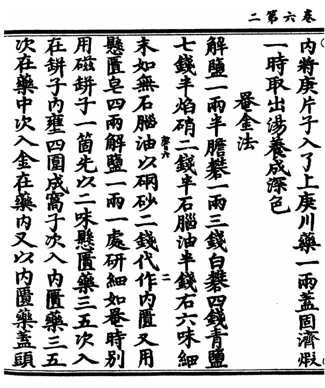 p. 162