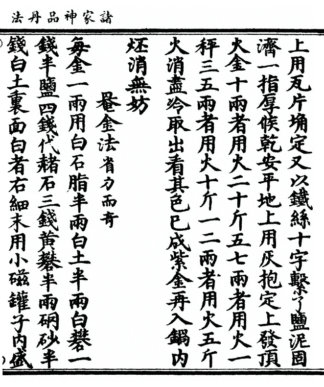 p. 163