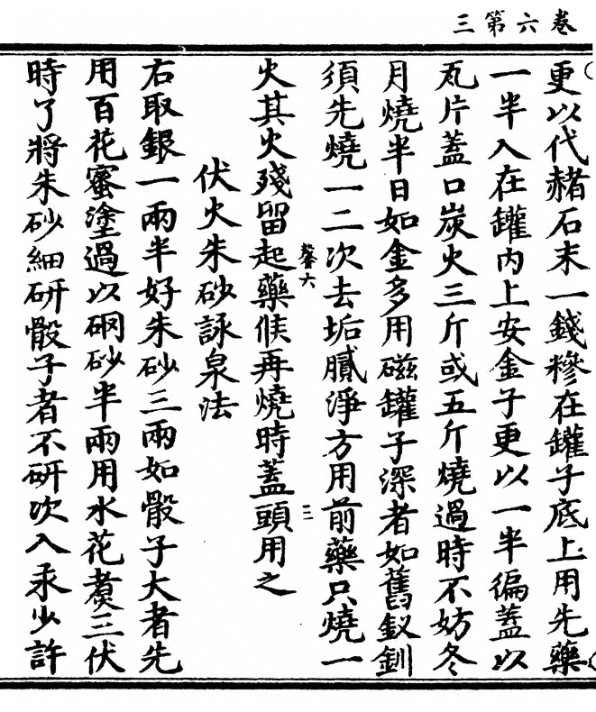 p. 164