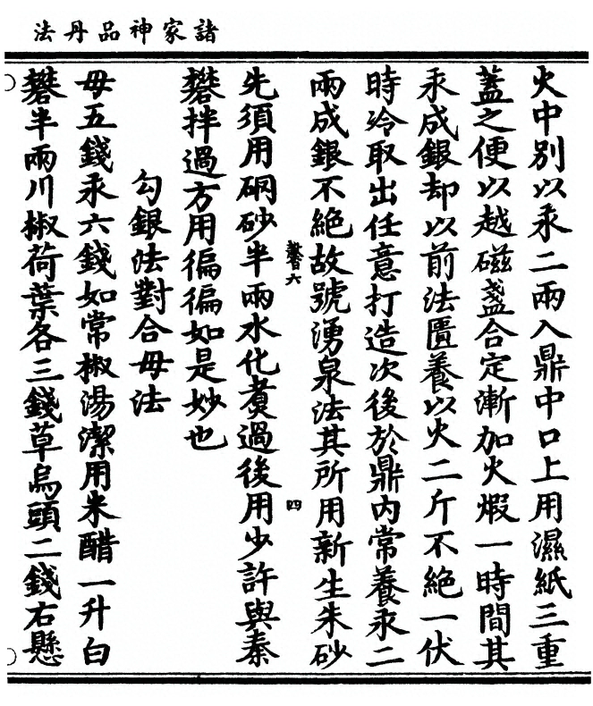 p. 167