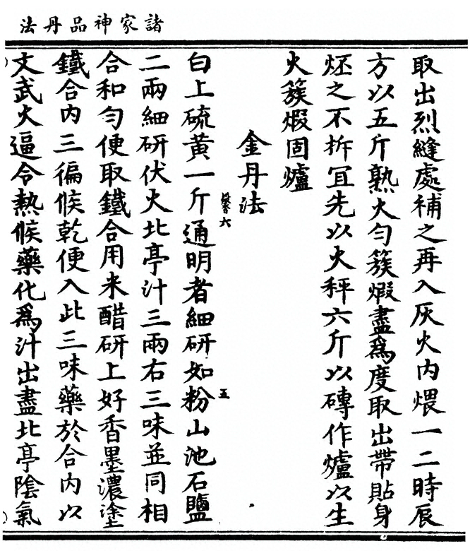 第 169 页