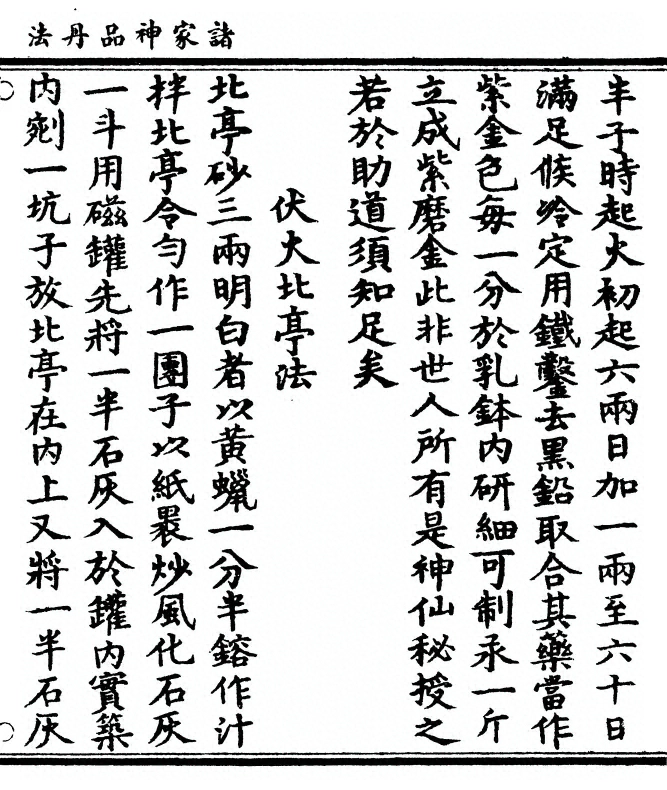 p. 173