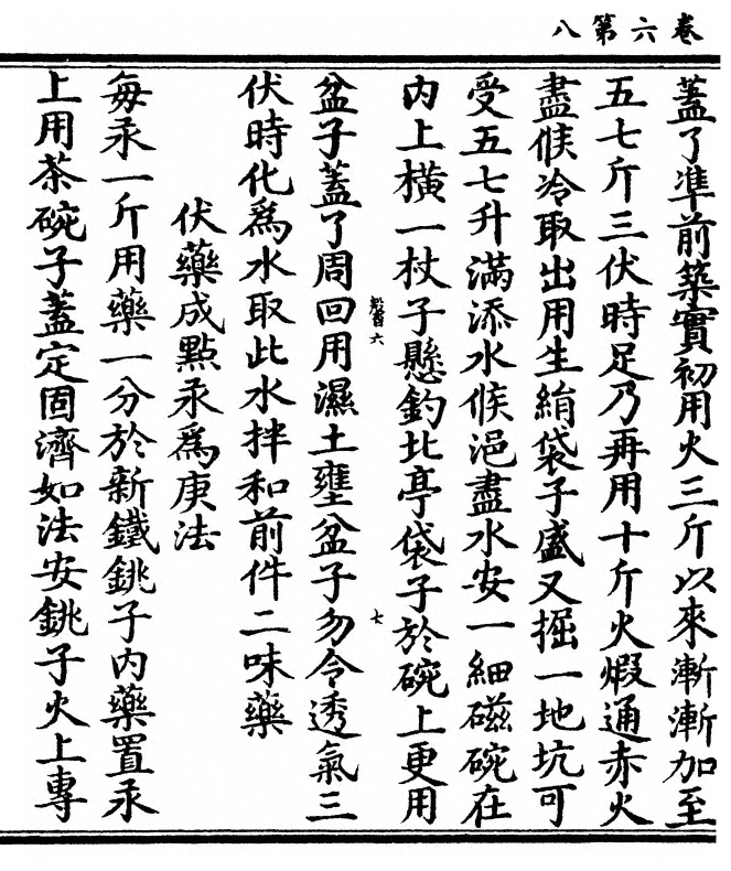 p. 174