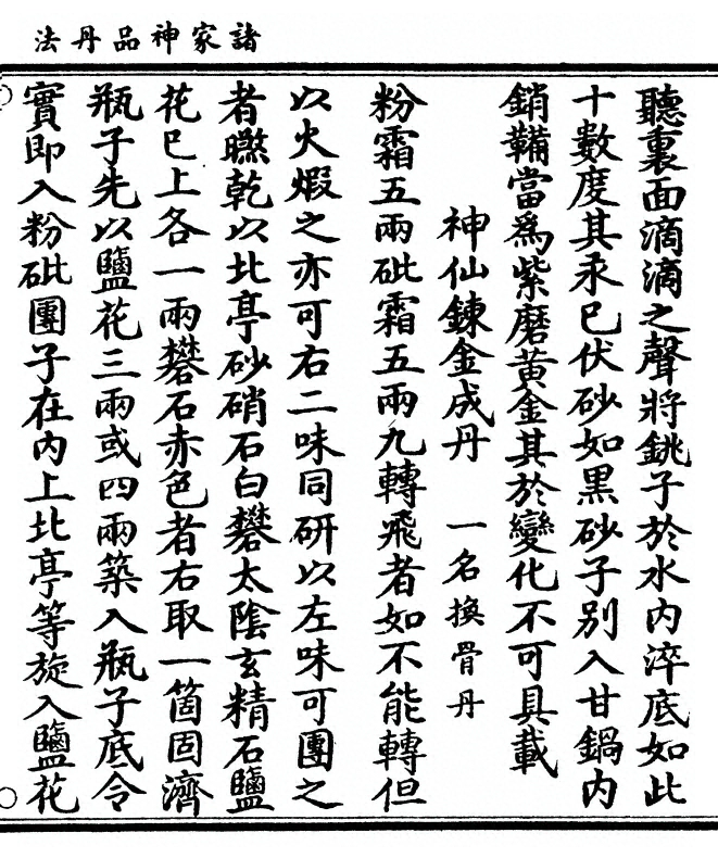 p. 175