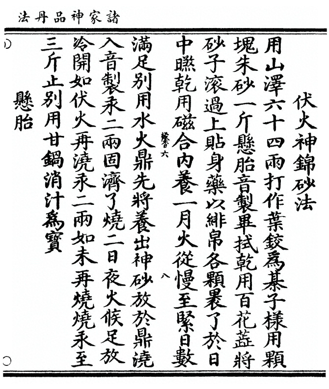 p. 177