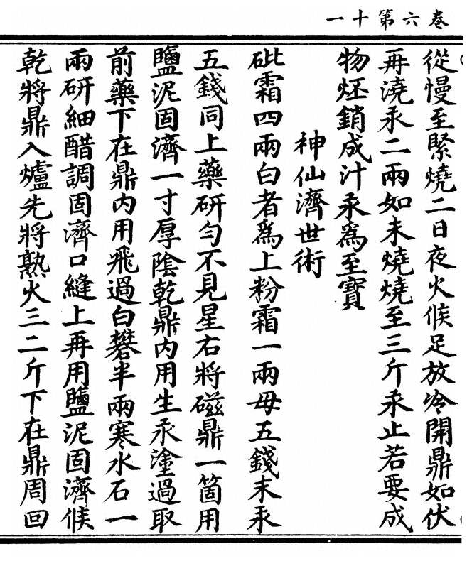 p. 180
