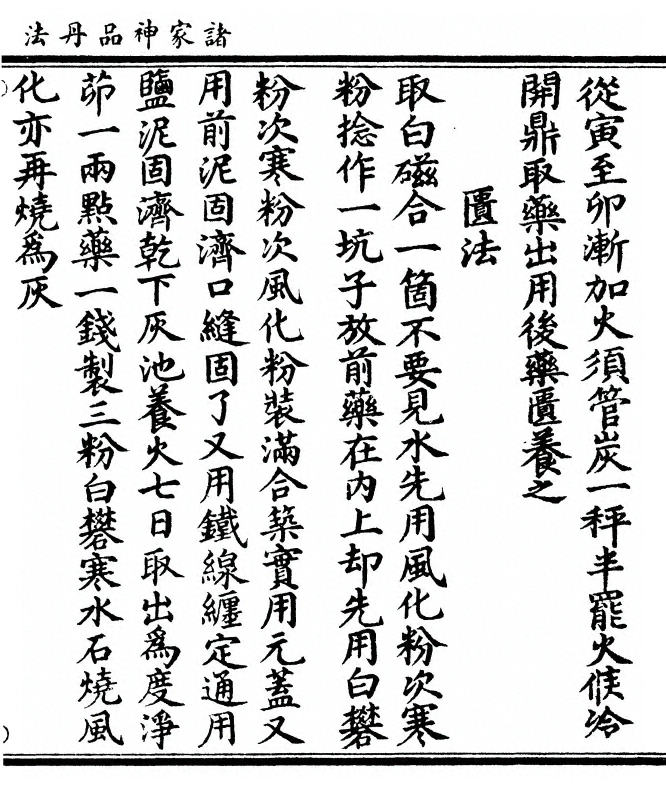 p. 181