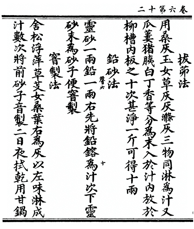 p. 182