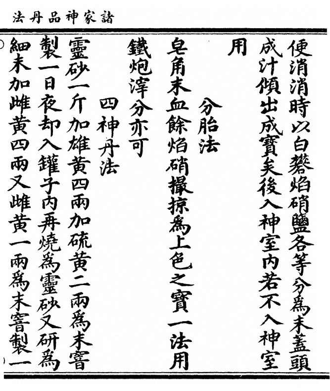 p. 183