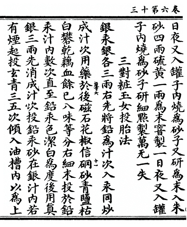 p. 184